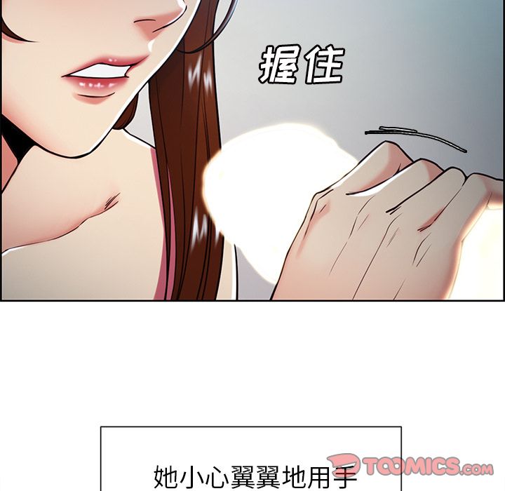 岳母家的刺激生活[抖漫]韩漫全集-岳母家的刺激生活-第 46 章无删减无遮挡章节图片 