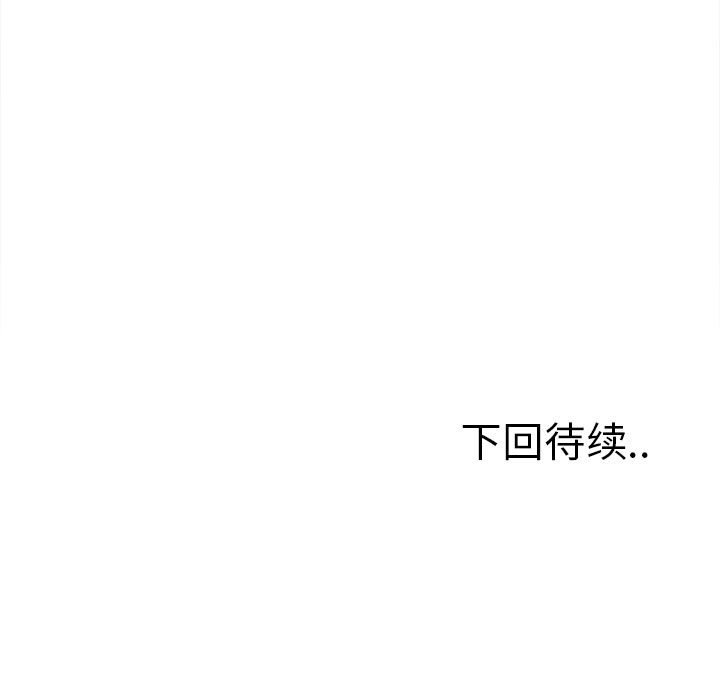岳母家的刺激生活[抖漫]韩漫全集-岳母家的刺激生活-第 46 章无删减无遮挡章节图片 