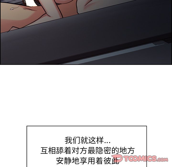 岳母家的刺激生活[抖漫]韩漫全集-岳母家的刺激生活-第 46 章无删减无遮挡章节图片 