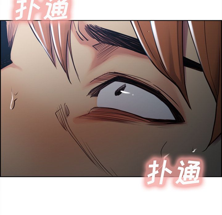 岳母家的刺激生活[抖漫]韩漫全集-岳母家的刺激生活-第 46 章无删减无遮挡章节图片 