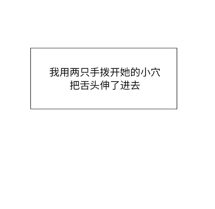 岳母家的刺激生活[抖漫]韩漫全集-岳母家的刺激生活-第 46 章无删减无遮挡章节图片 
