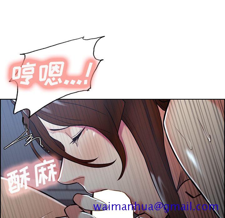 岳母家的刺激生活[抖漫]韩漫全集-岳母家的刺激生活-第 46 章无删减无遮挡章节图片 