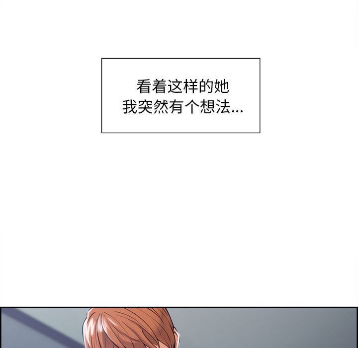 岳母家的刺激生活[抖漫]韩漫全集-岳母家的刺激生活-第 45 章无删减无遮挡章节图片 