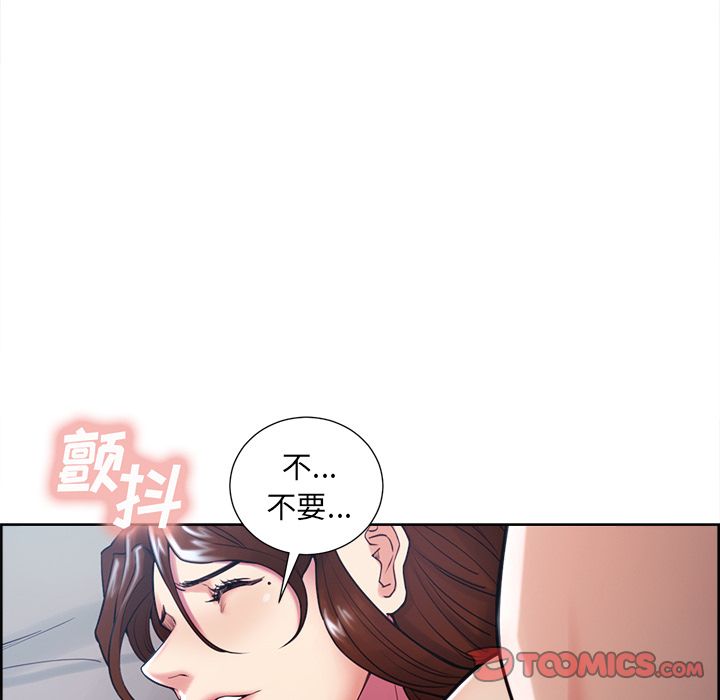 岳母家的刺激生活[抖漫]韩漫全集-岳母家的刺激生活-第 45 章无删减无遮挡章节图片 