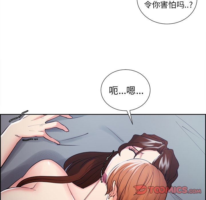 岳母家的刺激生活[抖漫]韩漫全集-岳母家的刺激生活-第 45 章无删减无遮挡章节图片 