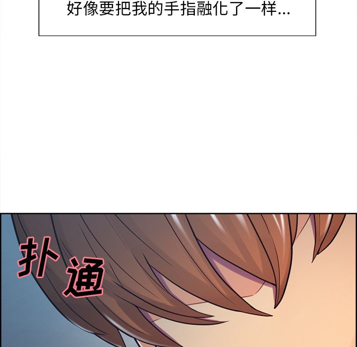 岳母家的刺激生活[抖漫]韩漫全集-岳母家的刺激生活-第 45 章无删减无遮挡章节图片 