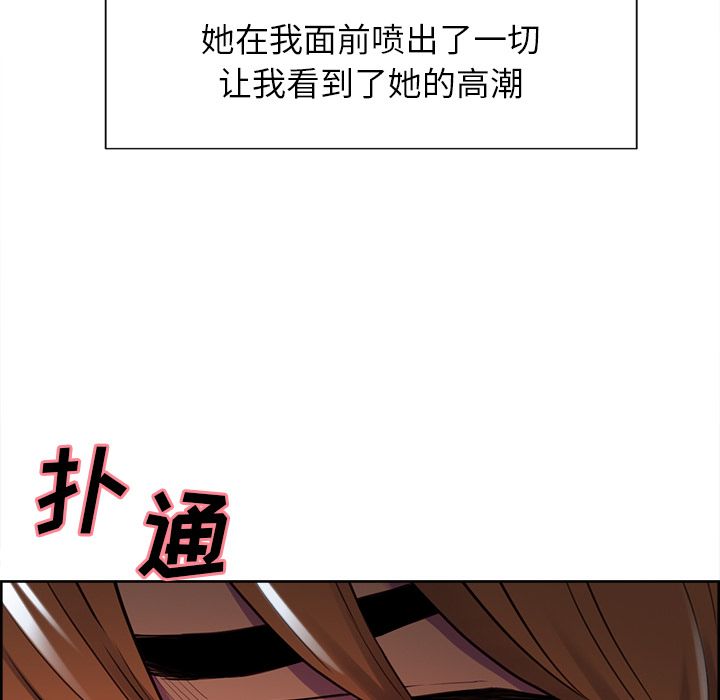 岳母家的刺激生活[抖漫]韩漫全集-岳母家的刺激生活-第 45 章无删减无遮挡章节图片 