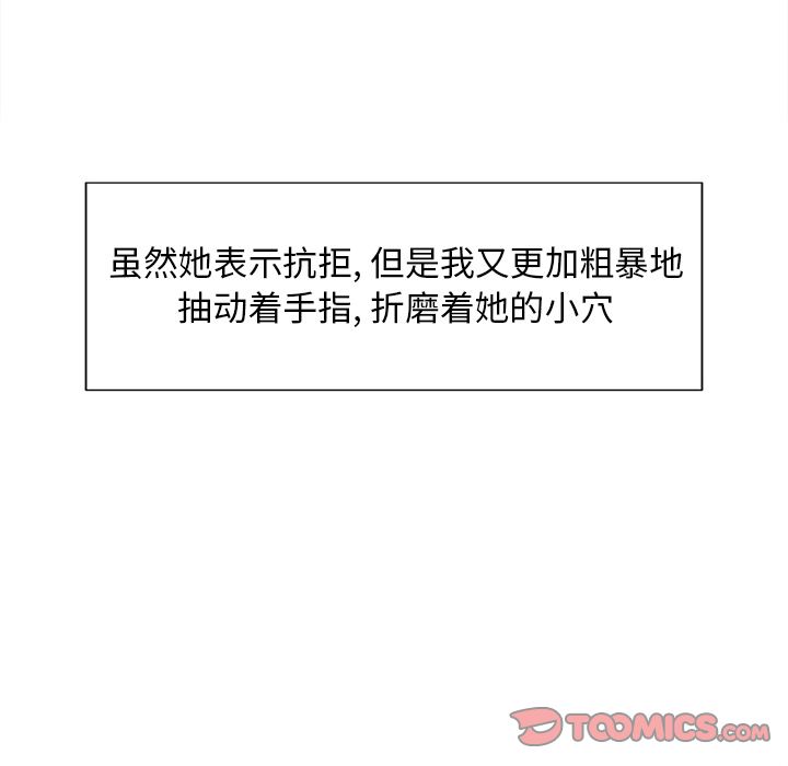 岳母家的刺激生活[抖漫]韩漫全集-岳母家的刺激生活-第 45 章无删减无遮挡章节图片 
