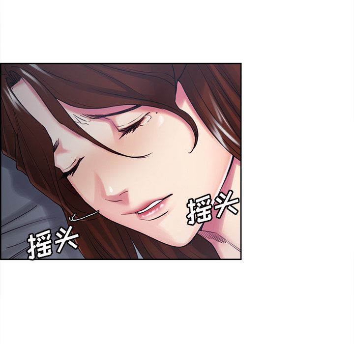 岳母家的刺激生活[抖漫]韩漫全集-岳母家的刺激生活-第 45 章无删减无遮挡章节图片 