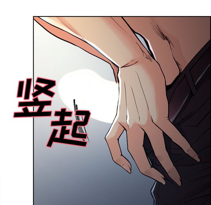岳母家的刺激生活[抖漫]韩漫全集-岳母家的刺激生活-第 45 章无删减无遮挡章节图片 