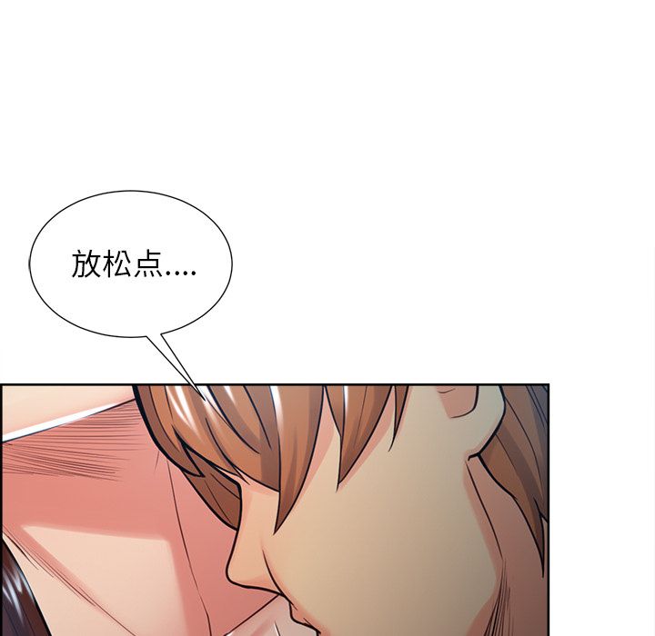岳母家的刺激生活[抖漫]韩漫全集-岳母家的刺激生活-第 45 章无删减无遮挡章节图片 