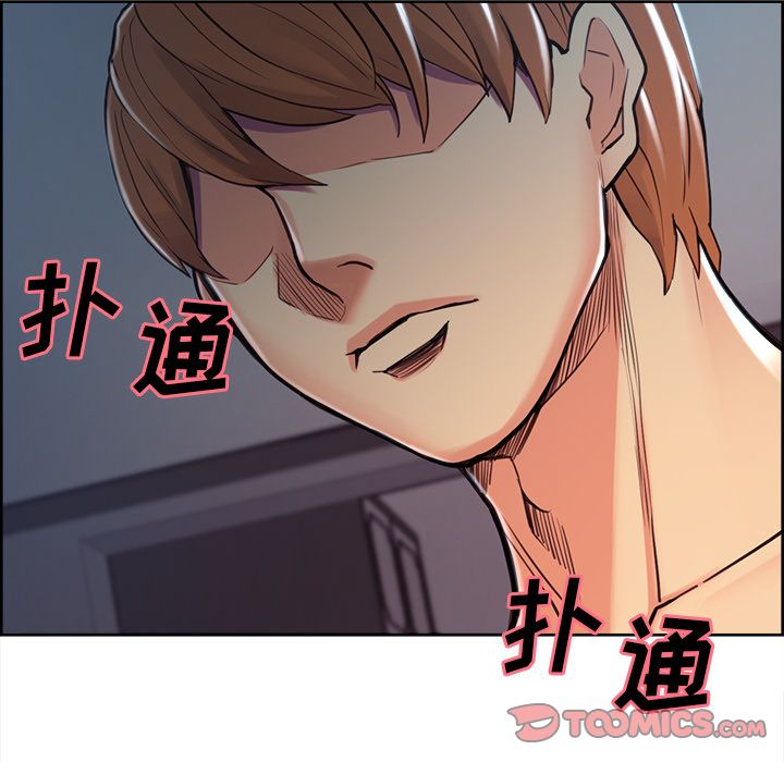 岳母家的刺激生活[抖漫]韩漫全集-岳母家的刺激生活-第 45 章无删减无遮挡章节图片 