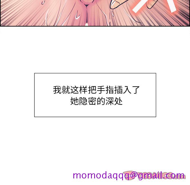 岳母家的刺激生活[抖漫]韩漫全集-岳母家的刺激生活-第 45 章无删减无遮挡章节图片 