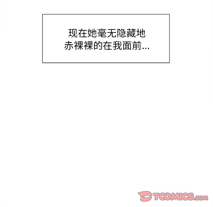 岳母家的刺激生活[抖漫]韩漫全集-岳母家的刺激生活-第 45 章无删减无遮挡章节图片 