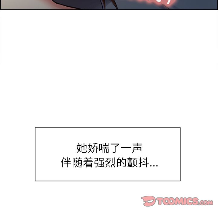 岳母家的刺激生活[抖漫]韩漫全集-岳母家的刺激生活-第 45 章无删减无遮挡章节图片 