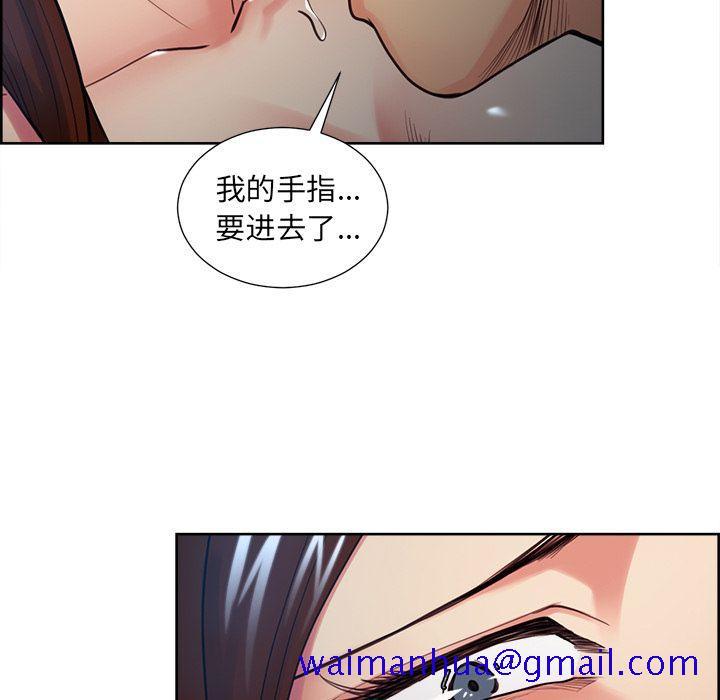 岳母家的刺激生活[抖漫]韩漫全集-岳母家的刺激生活-第 45 章无删减无遮挡章节图片 