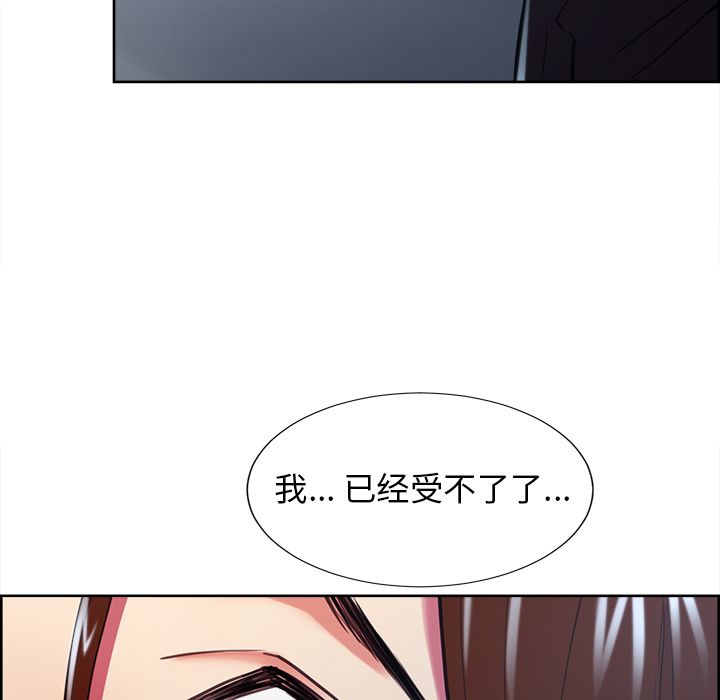 岳母家的刺激生活[抖漫]韩漫全集-岳母家的刺激生活-第 45 章无删减无遮挡章节图片 
