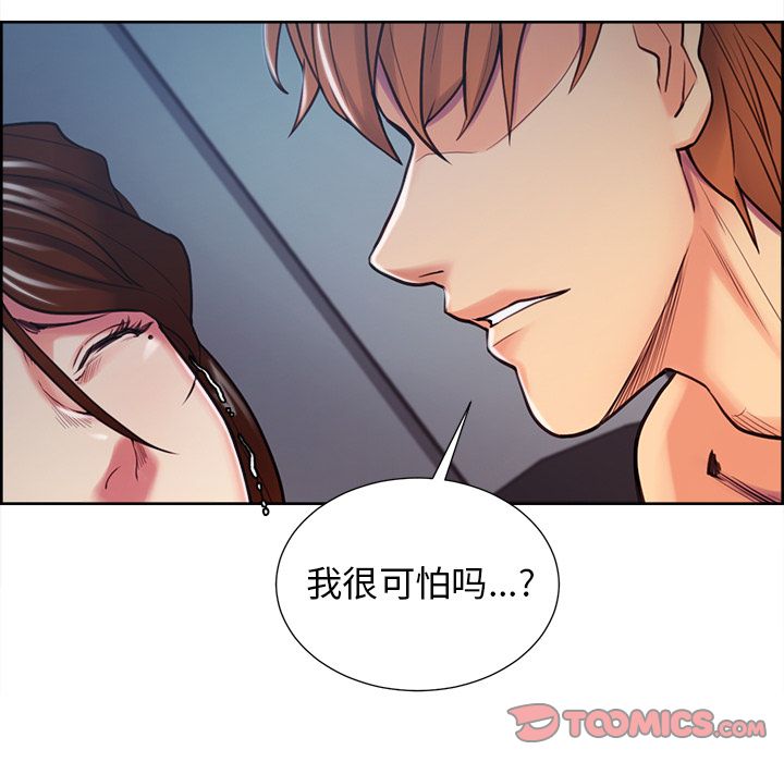 岳母家的刺激生活[抖漫]韩漫全集-岳母家的刺激生活-第 45 章无删减无遮挡章节图片 