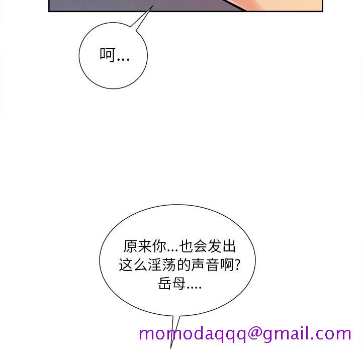岳母家的刺激生活[抖漫]韩漫全集-岳母家的刺激生活-第 45 章无删减无遮挡章节图片 
