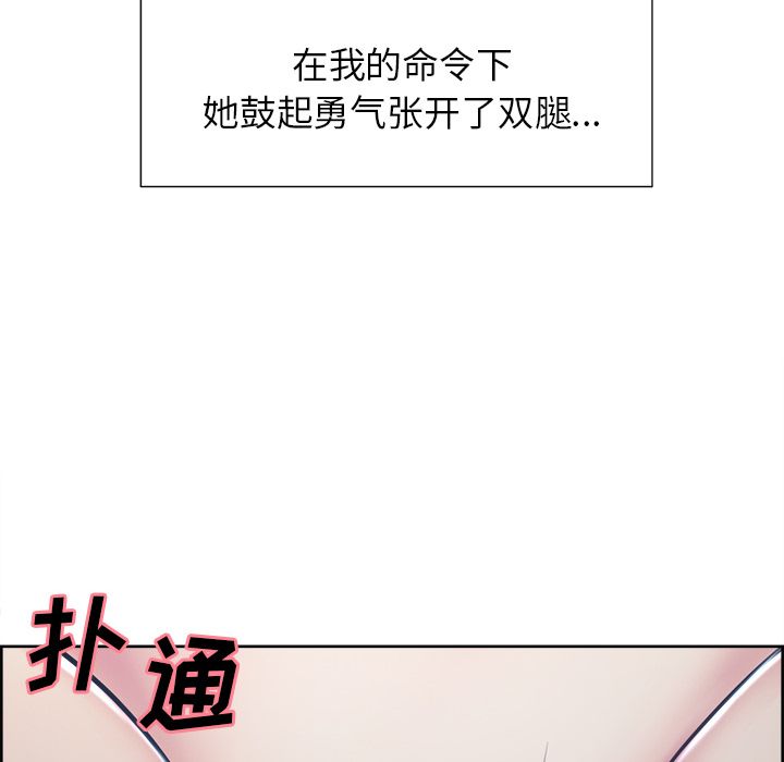 岳母家的刺激生活[抖漫]韩漫全集-岳母家的刺激生活-第 45 章无删减无遮挡章节图片 