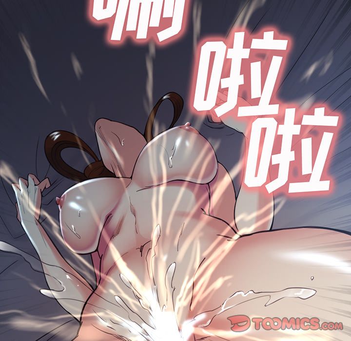 岳母家的刺激生活[抖漫]韩漫全集-岳母家的刺激生活-第 45 章无删减无遮挡章节图片 
