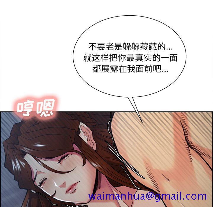 岳母家的刺激生活[抖漫]韩漫全集-岳母家的刺激生活-第 45 章无删减无遮挡章节图片 