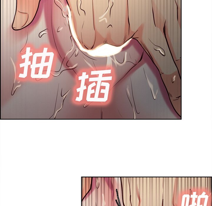岳母家的刺激生活[抖漫]韩漫全集-岳母家的刺激生活-第 45 章无删减无遮挡章节图片 