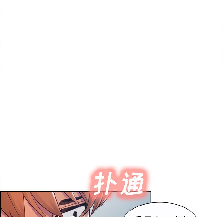岳母家的刺激生活[抖漫]韩漫全集-岳母家的刺激生活-第 47 章无删减无遮挡章节图片 