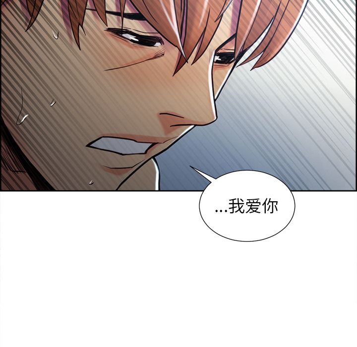 岳母家的刺激生活[抖漫]韩漫全集-岳母家的刺激生活-第 47 章无删减无遮挡章节图片 