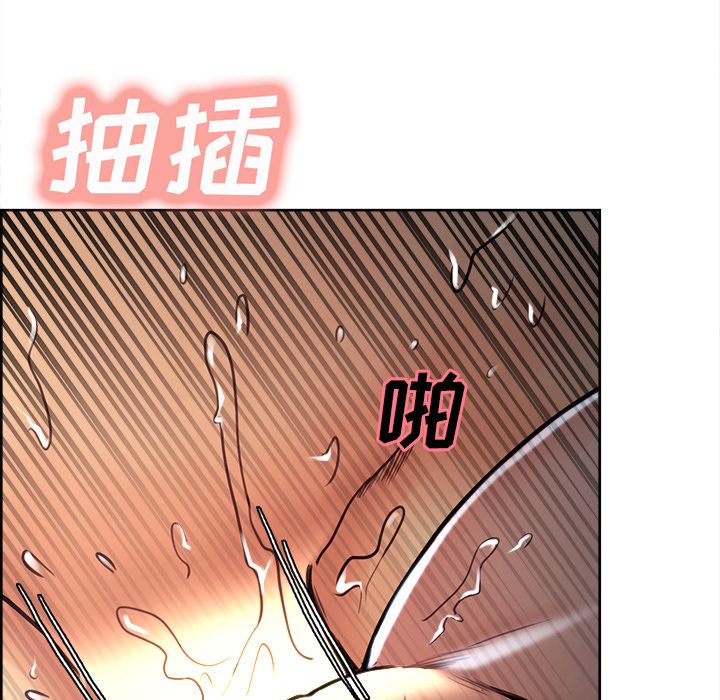 岳母家的刺激生活[抖漫]韩漫全集-岳母家的刺激生活-第 47 章无删减无遮挡章节图片 