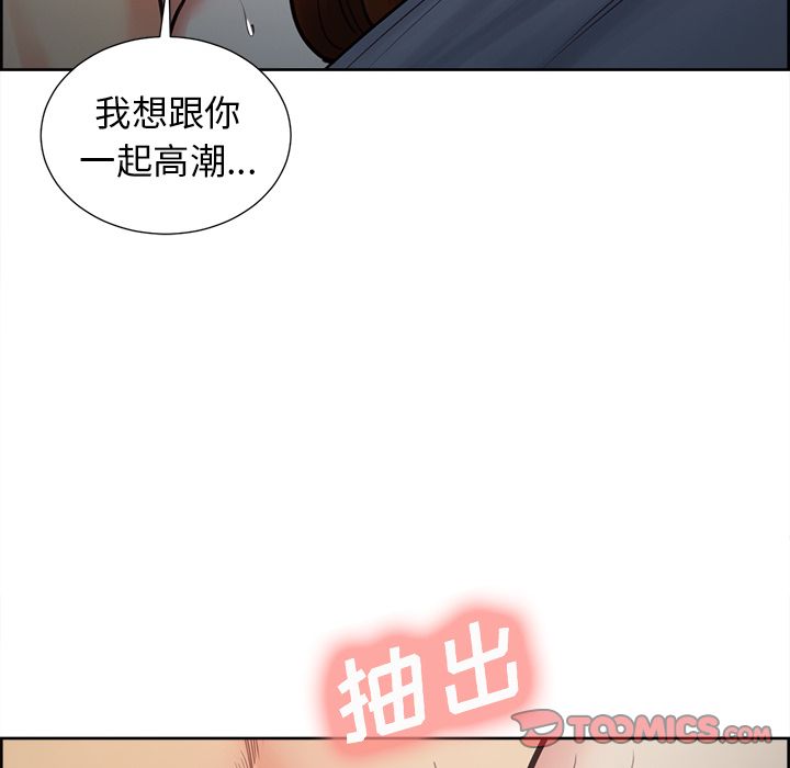 岳母家的刺激生活[抖漫]韩漫全集-岳母家的刺激生活-第 47 章无删减无遮挡章节图片 