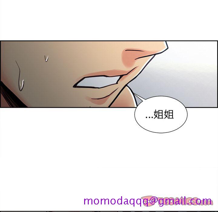 岳母家的刺激生活[抖漫]韩漫全集-岳母家的刺激生活-第 47 章无删减无遮挡章节图片 