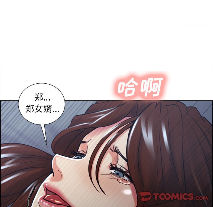 岳母家的刺激生活[抖漫]韩漫全集-岳母家的刺激生活-第 47 章无删减无遮挡章节图片 