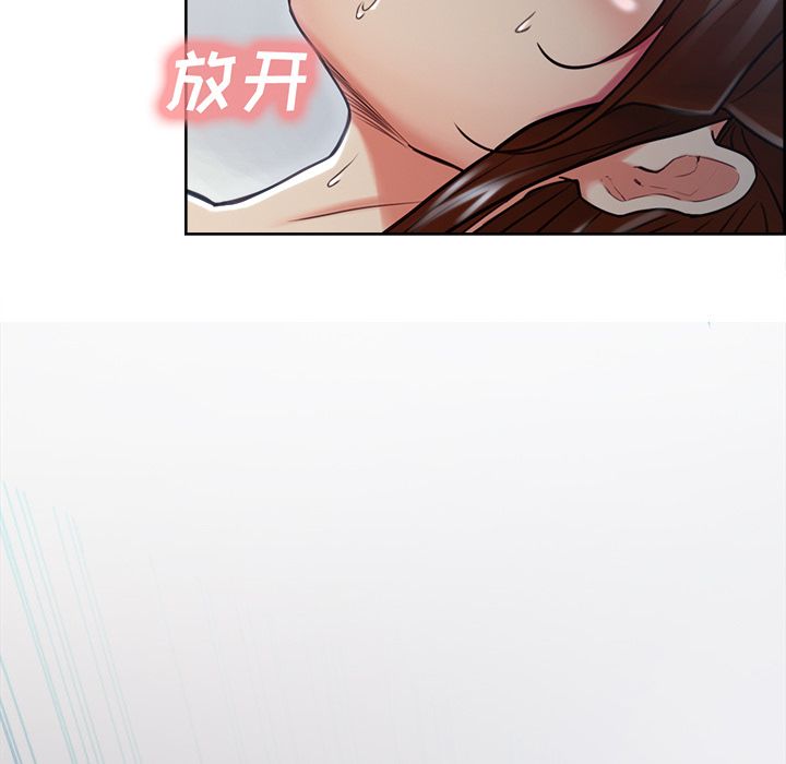 岳母家的刺激生活[抖漫]韩漫全集-岳母家的刺激生活-第 47 章无删减无遮挡章节图片 