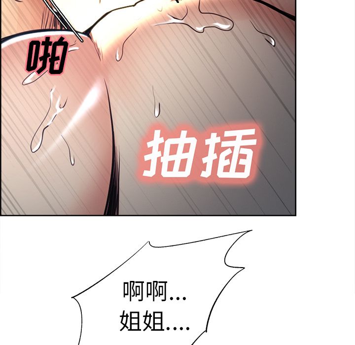 岳母家的刺激生活[抖漫]韩漫全集-岳母家的刺激生活-第 47 章无删减无遮挡章节图片 