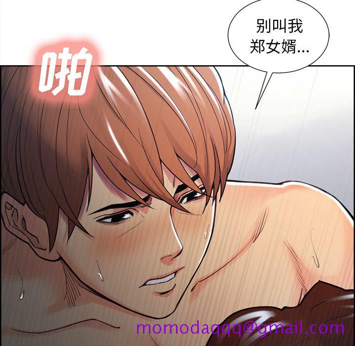 岳母家的刺激生活[抖漫]韩漫全集-岳母家的刺激生活-第 47 章无删减无遮挡章节图片 