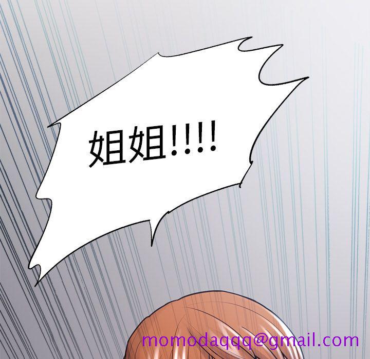 岳母家的刺激生活[抖漫]韩漫全集-岳母家的刺激生活-第 47 章无删减无遮挡章节图片 