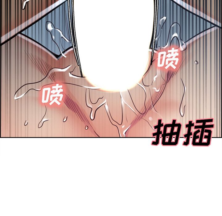 岳母家的刺激生活[抖漫]韩漫全集-岳母家的刺激生活-第 47 章无删减无遮挡章节图片 