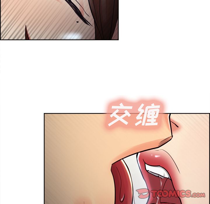 岳母家的刺激生活[抖漫]韩漫全集-岳母家的刺激生活-第 47 章无删减无遮挡章节图片 