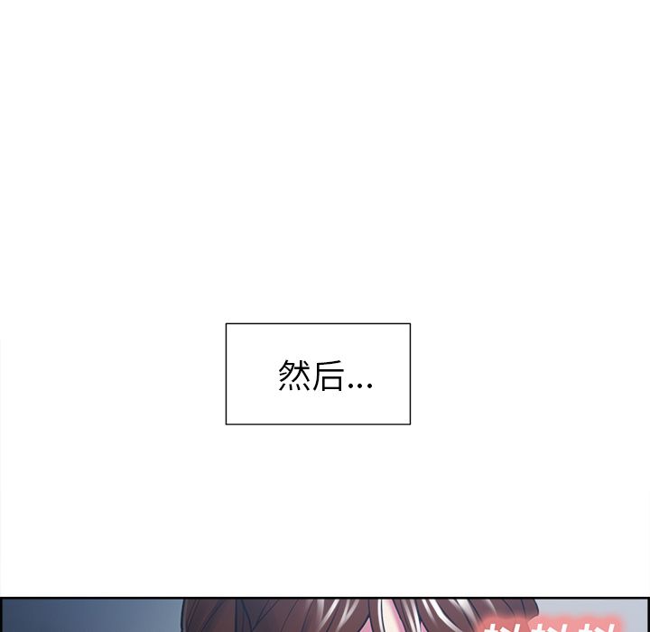 岳母家的刺激生活[抖漫]韩漫全集-岳母家的刺激生活-第 47 章无删减无遮挡章节图片 