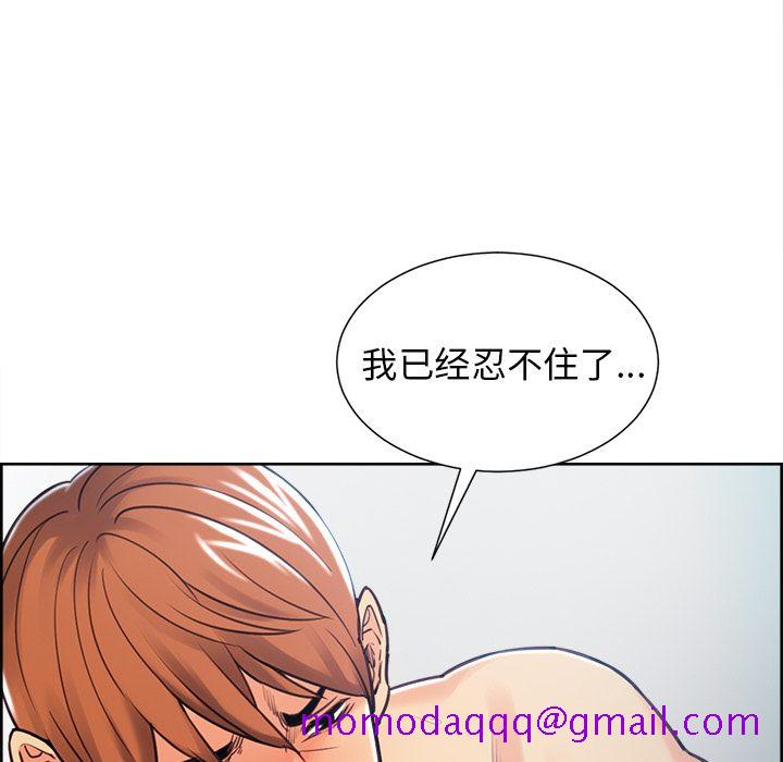 岳母家的刺激生活[抖漫]韩漫全集-岳母家的刺激生活-第 47 章无删减无遮挡章节图片 