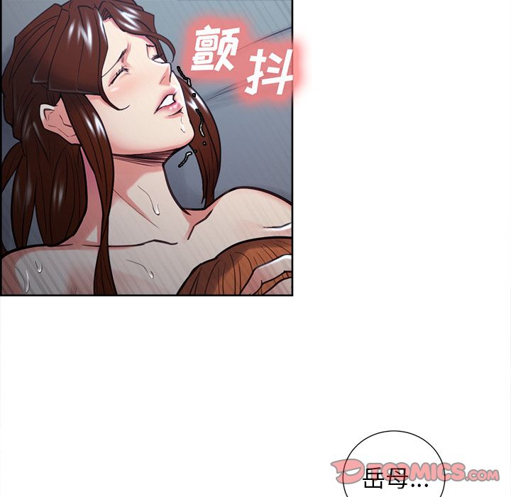 岳母家的刺激生活[抖漫]韩漫全集-岳母家的刺激生活-第 47 章无删减无遮挡章节图片 