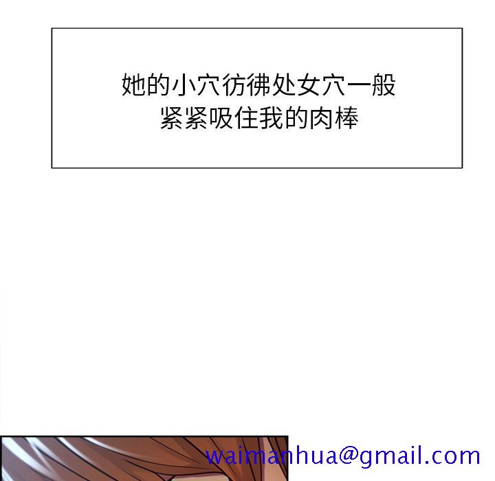 岳母家的刺激生活[抖漫]韩漫全集-岳母家的刺激生活-第 47 章无删减无遮挡章节图片 