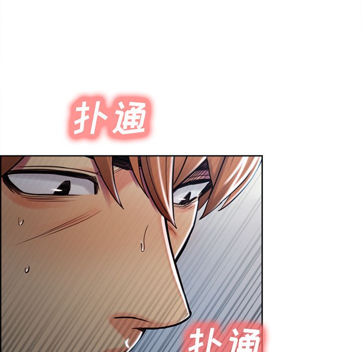 岳母家的刺激生活[抖漫]韩漫全集-岳母家的刺激生活-第 47 章无删减无遮挡章节图片 