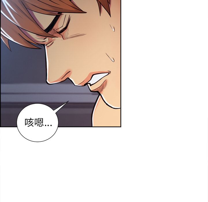 岳母家的刺激生活[抖漫]韩漫全集-岳母家的刺激生活-第 47 章无删减无遮挡章节图片 