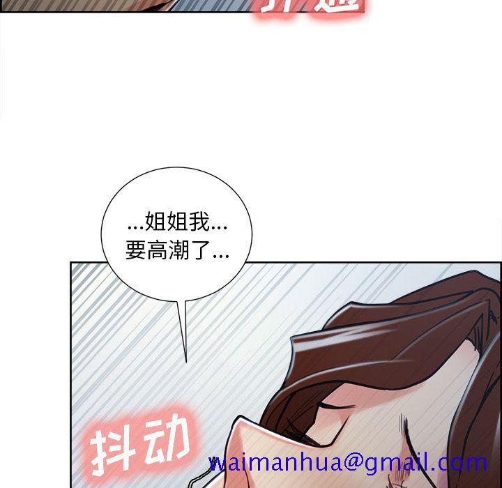 岳母家的刺激生活[抖漫]韩漫全集-岳母家的刺激生活-第 47 章无删减无遮挡章节图片 