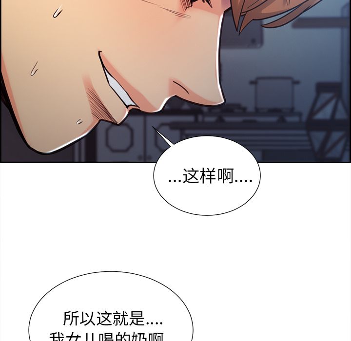 岳母家的刺激生活[抖漫]韩漫全集-岳母家的刺激生活-第 47 章无删减无遮挡章节图片 