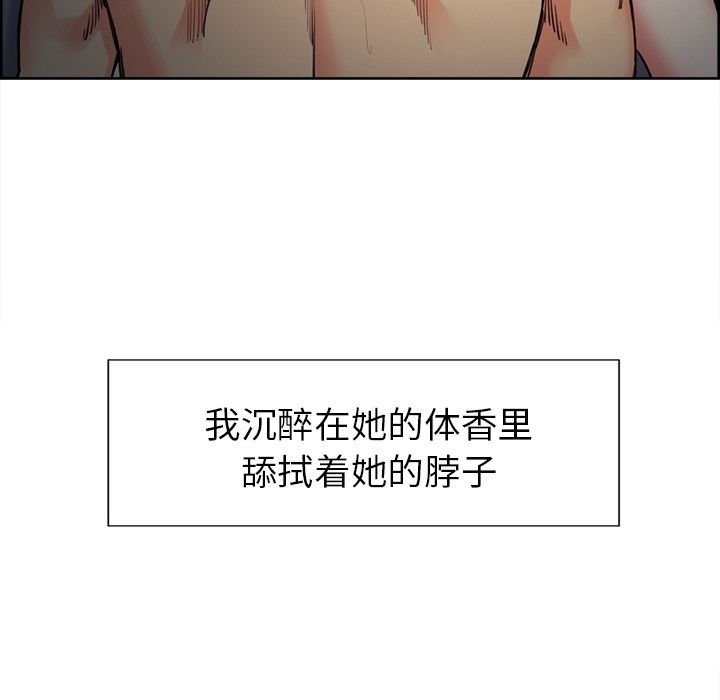 岳母家的刺激生活[抖漫]韩漫全集-岳母家的刺激生活-第 47 章无删减无遮挡章节图片 