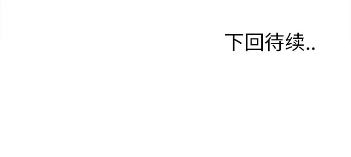 岳母家的刺激生活[抖漫]韩漫全集-岳母家的刺激生活-第 47 章无删减无遮挡章节图片 