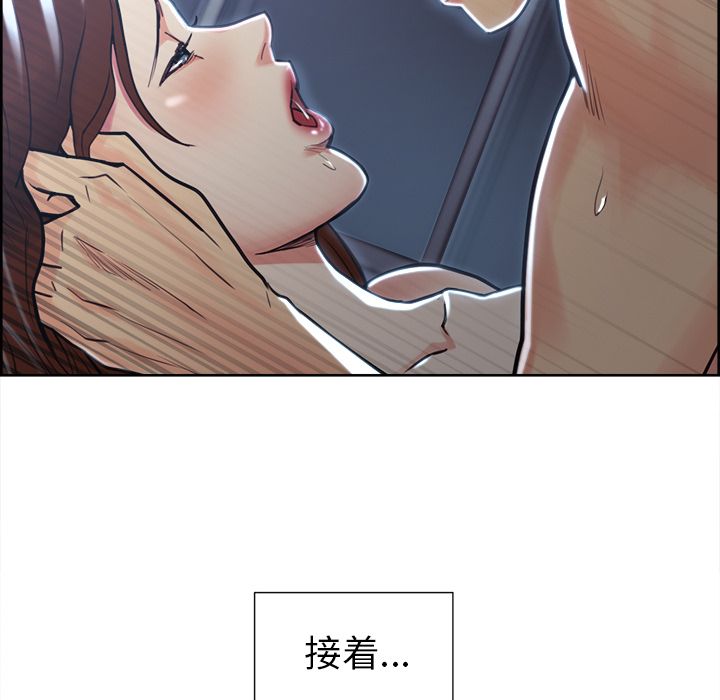 岳母家的刺激生活[抖漫]韩漫全集-岳母家的刺激生活-第 47 章无删减无遮挡章节图片 